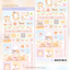 [GO44] Gowoongrim 'Small Cutie Animals' Sticker Pack (Singles/Pack)