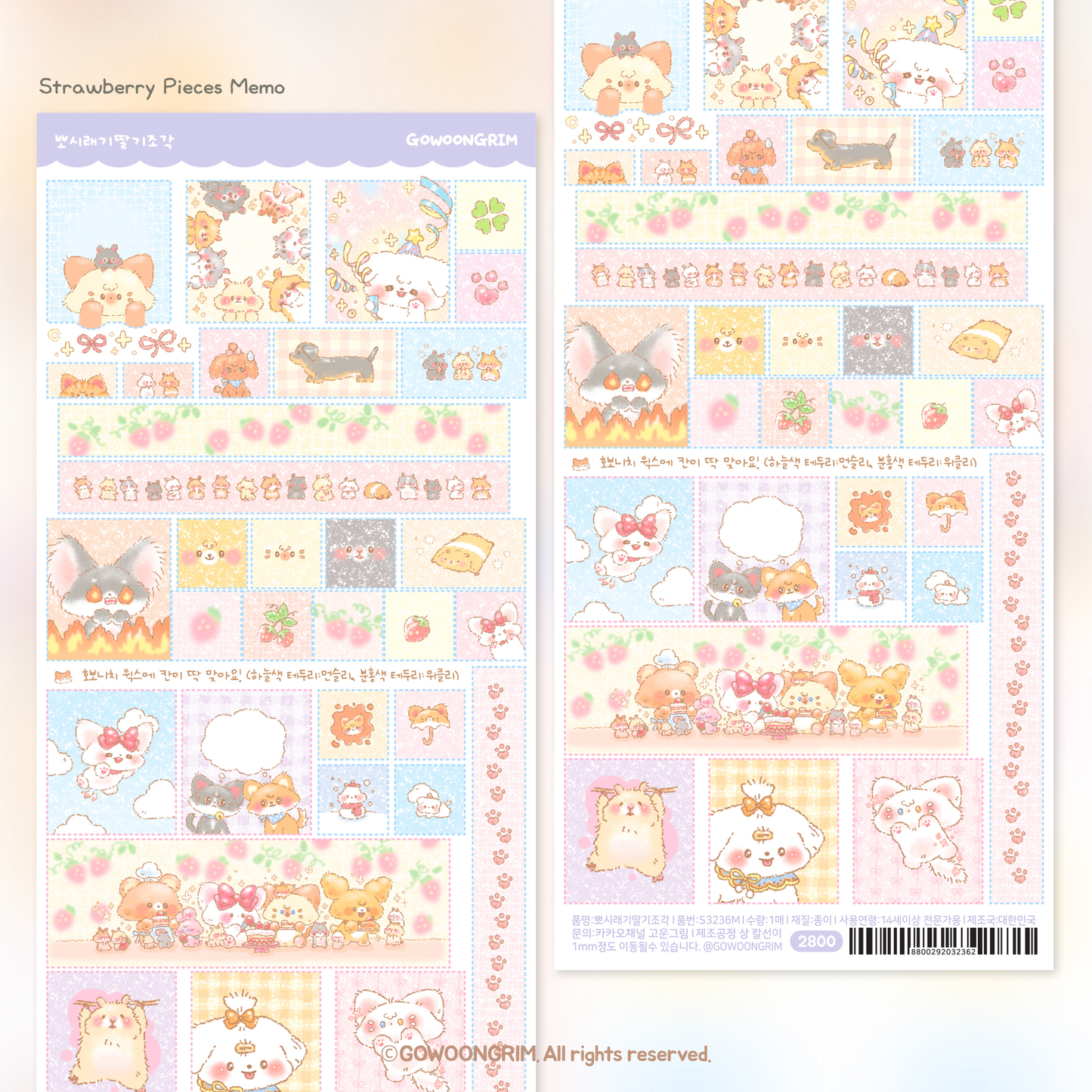 [GO44] Gowoongrim 'Small Cutie Animals' Sticker Pack (Singles/Pack)