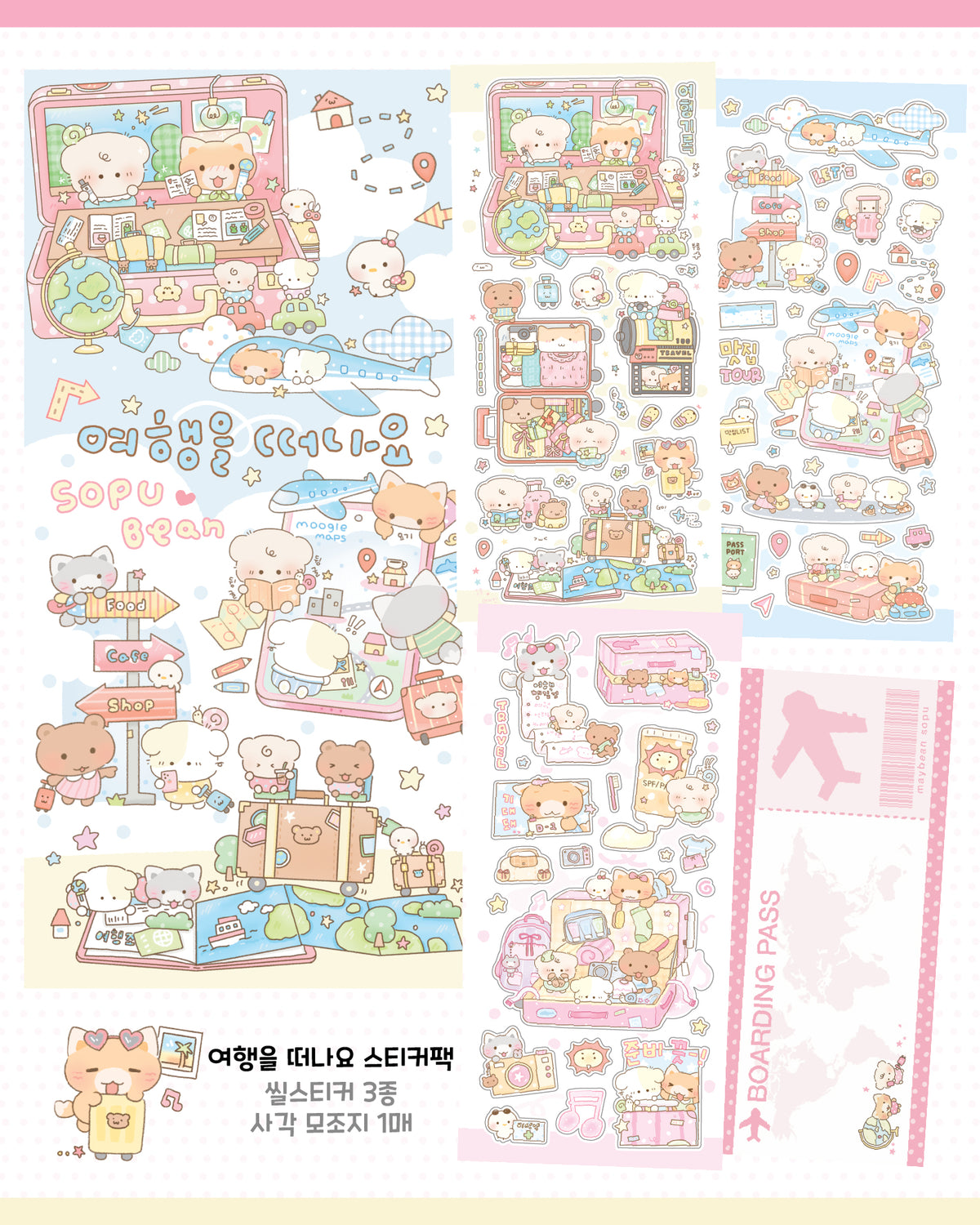 [MB54] NEW Maybean x Sopu Village Collab 'Let's Travel' Sticker Pack