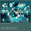 [STA21] Studio Arvie Sagunja Tea Sticker Sheet Pack (Singles/Pack)