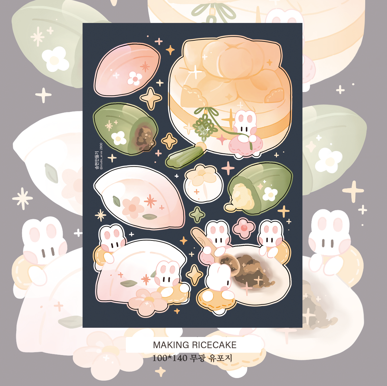 [STA23] Studio Arvie Hangawi Garden Sticker Pack (Singles/Pack)