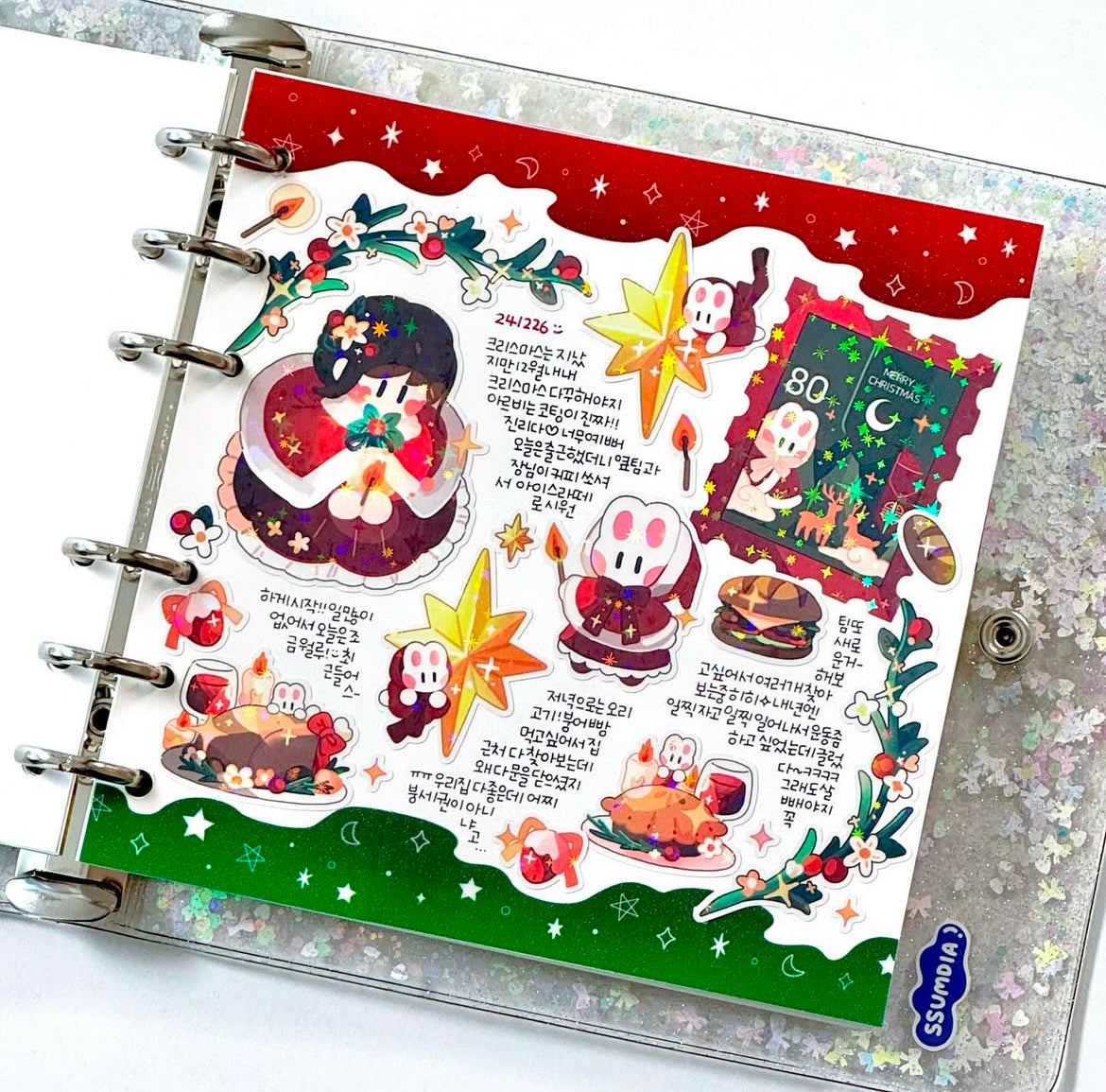 [STA17] Studio Arvie Christmas Pack (Pack/Single)