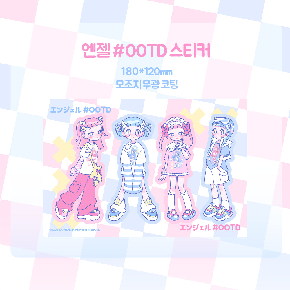[KM13] NEW Kitch Much 'Angel OOTD' Sticker Sheet