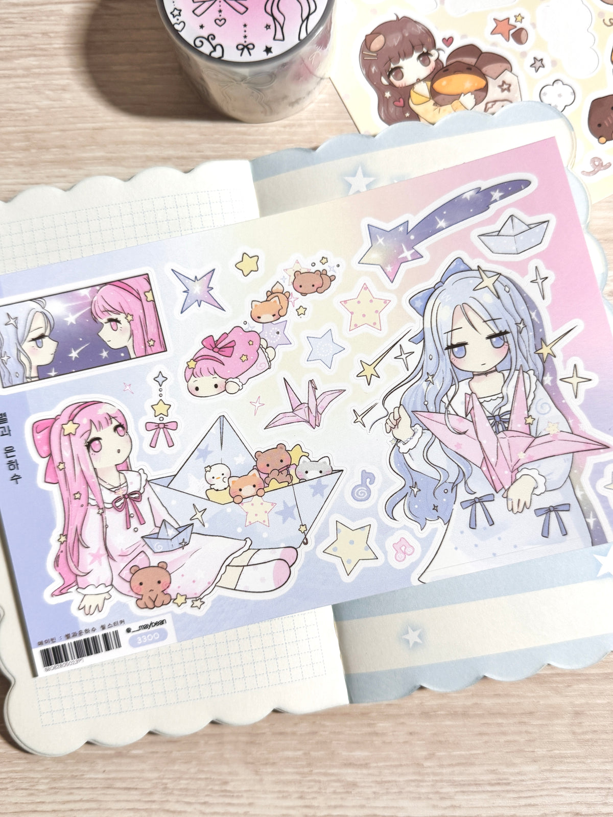 [MB42] NEW Maybean 'Star and Galaxy' Sugar Glitter Sticker Sheet