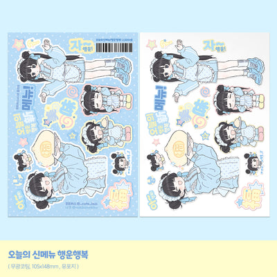 [CB16] NEW Cute Bus 'Today's New Menu: Happiness & Luck' Sticker Sheet