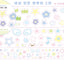[SY65] Syom All the Cuties in the World ver.2 Kisscut Masking Tape 25mm x 5m