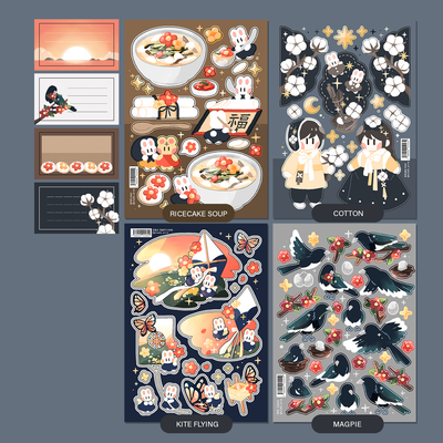 [STA15] Studio Arvie Lunar New Year (Seol) Pack (Pack/Single)
