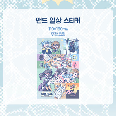 [KM16] NEW Kitch Much 'Band Routine' Sticker Sheet