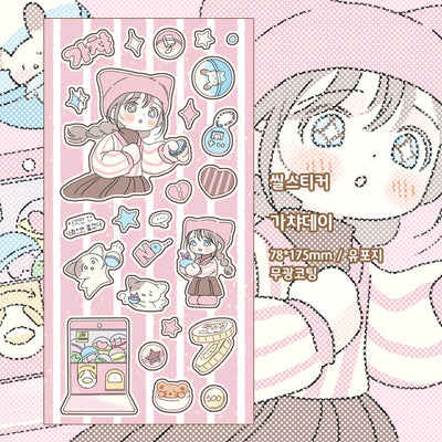 [CM27] NEW Childhood Memories 'Gashapon Day' Sticker Sheet
