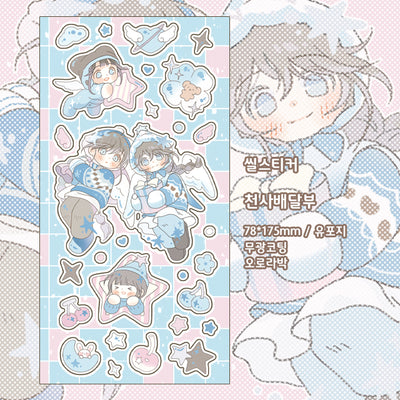 [CM31] NEW Childhood Memories 'Angel Delivery' Silver Foil Sticker Sheet