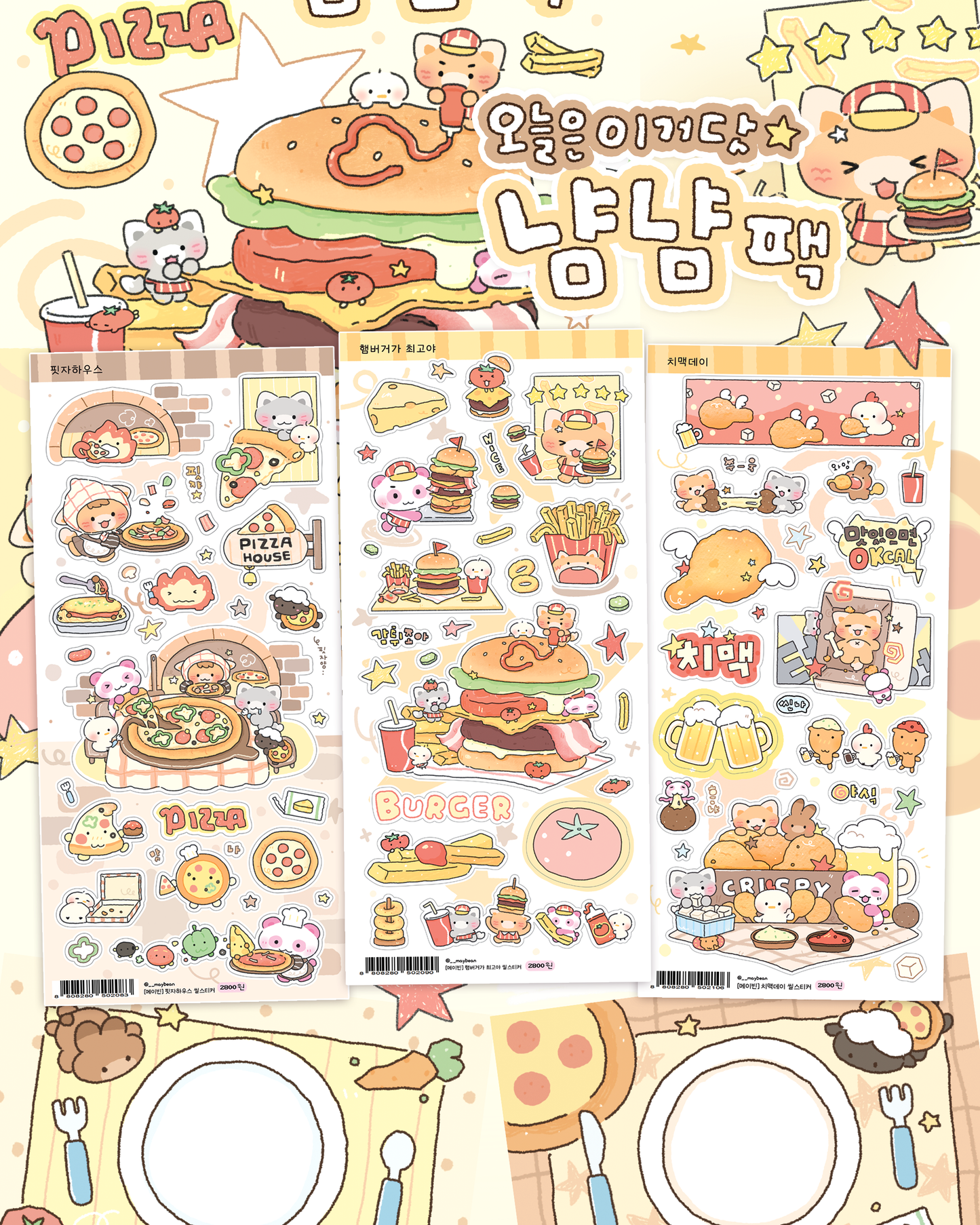 [MB39] NEW Maybean 'Yum Yum' Sticker Pack (Singles/Pack)