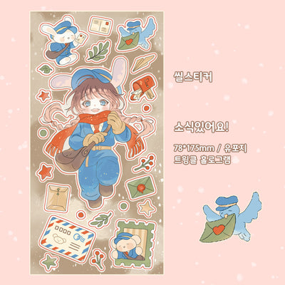 [CM33] NEW Childhood Memories 'I Have News!' Twinkle Holo Sticker Sheet