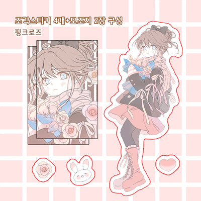 [CM25] NEW Childhood Memories 'Pink Rose' Sticker Flake