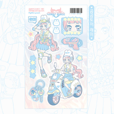 [GP12] NEW Ghost Peach 'Gomgom Bunny Vroom Vroom Remi' Removable Sticker Sheet