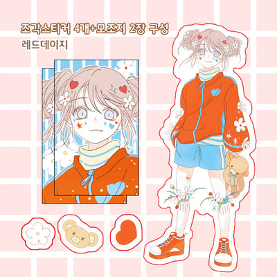 [CM26] NEW Childhood Memories 'Red Daisy' Sticker Flake Set