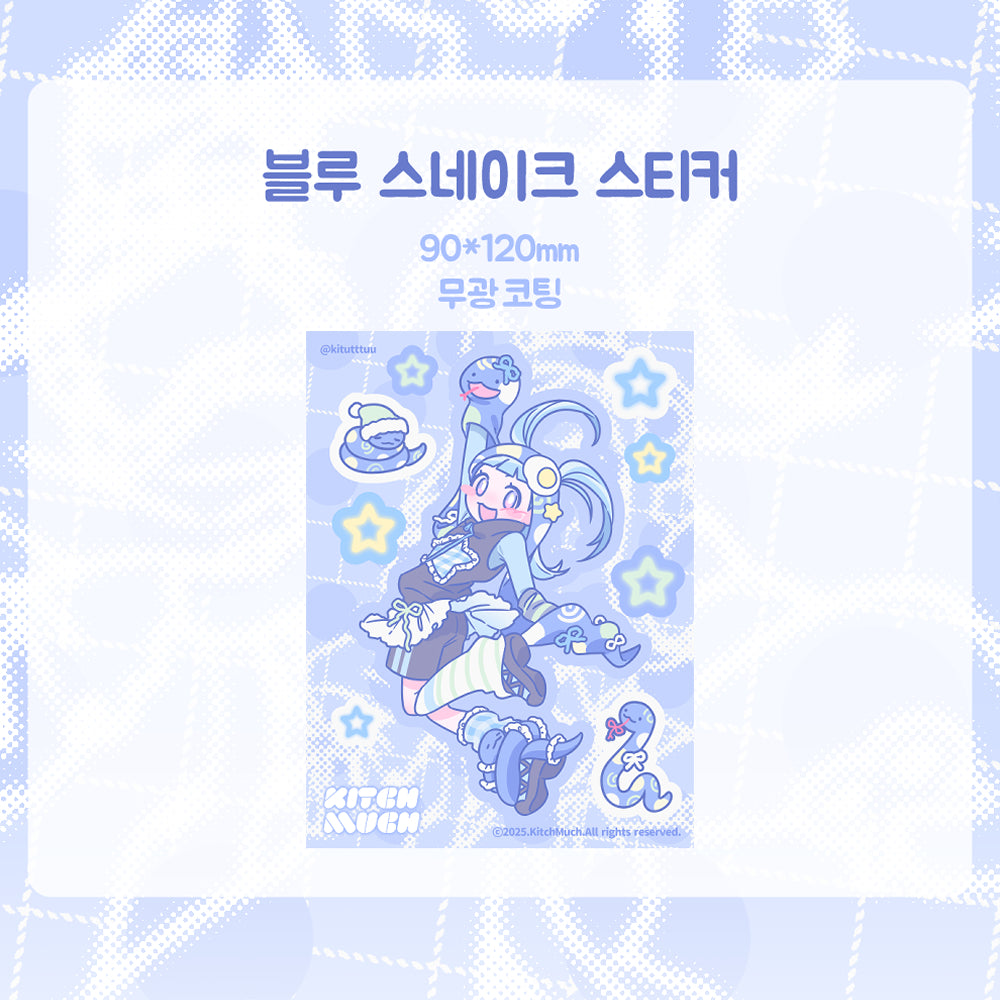 [KM18] NEW Kitch Much 'Blue Snake' Sticker Sheet