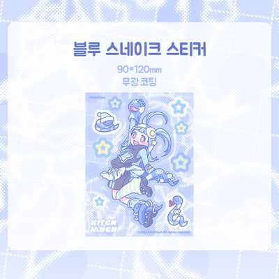 [KM18] NEW Kitch Much 'Blue Snake' Sticker Sheet