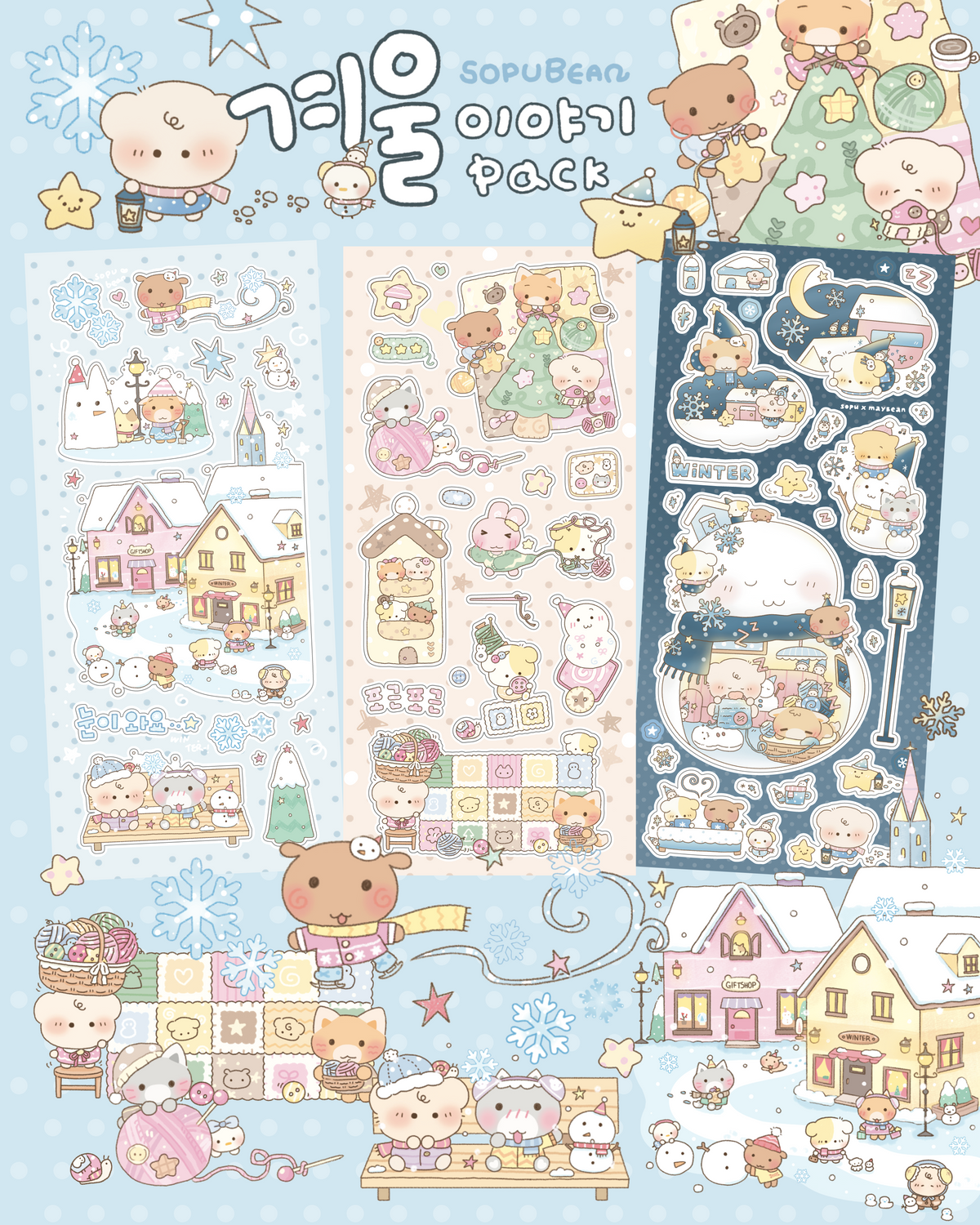 [MB49] NEW Maybean x Sopu Village Collab 'Winter Story' Sticker Pack/Kisscut Tape Set