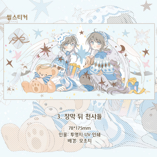 [CM36] NEW Childhood Memories 'Angels Behind the Curtain' Clear Sticker Sheet