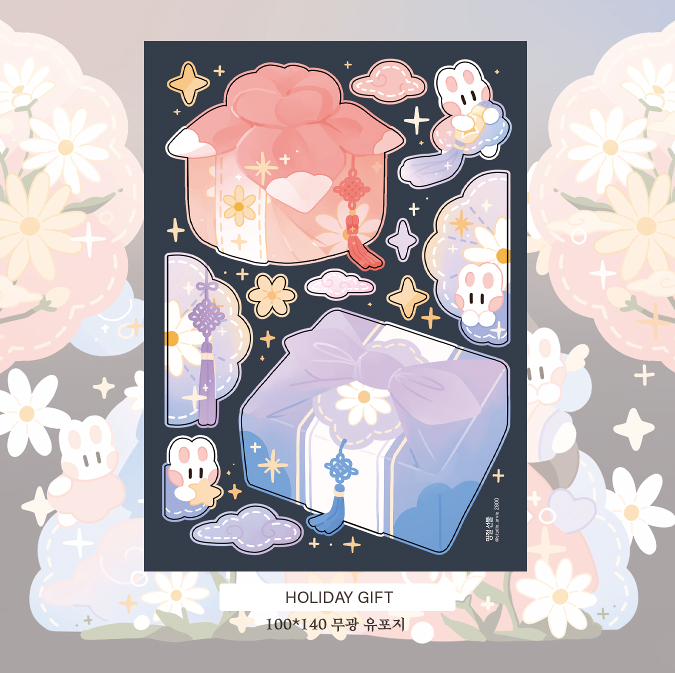 [STA23] Studio Arvie Hangawi Garden Sticker Pack (Singles/Pack)