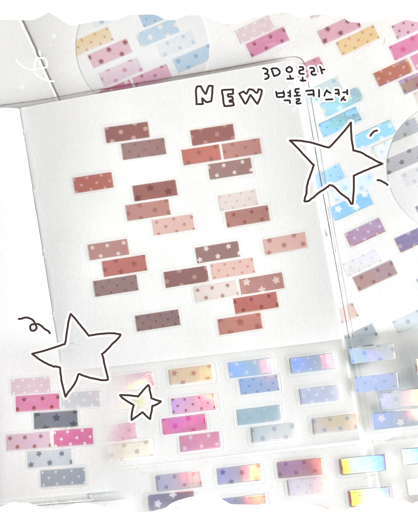 [MB36] NEW Maybean '3D Foil Kiss-Cut Masking Tape' (options)