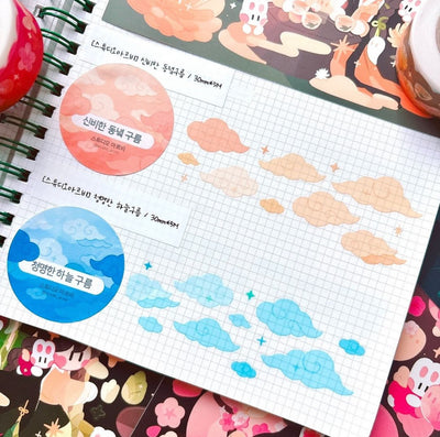 [STA19] Studio Arvie Cloud Kisscut Masking Tape (Set/Single)