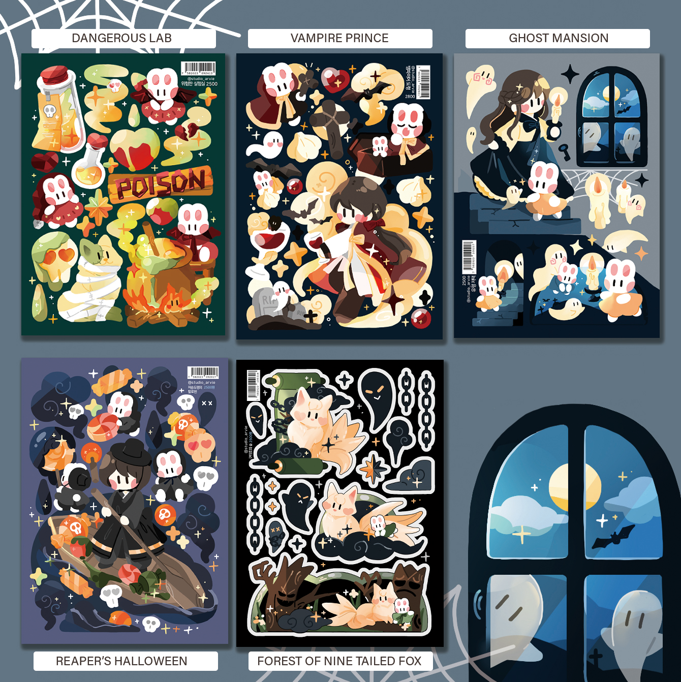 [STA27] Studio Arvie Halloween Sticker Pack (Singles/Pack)