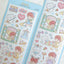 [JJ14] Jeje 'Cleaning Day' Sticker Sheet