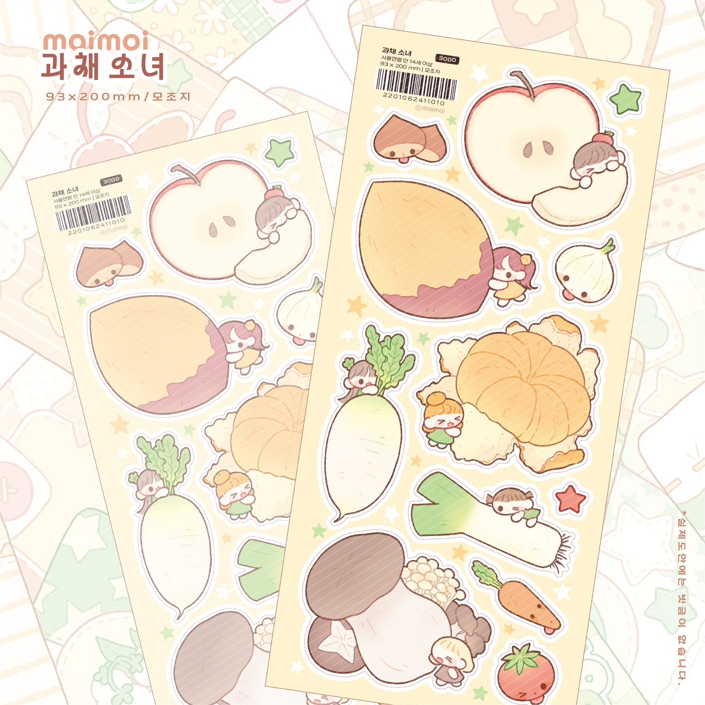 [MM67] Maimoi 'Fruit & Veggie Girl' Sticker Sheet