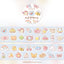[GO57] Gowoongrim 'Petite Deco' Kisscut Masking Tape 30mm x 5m (options)