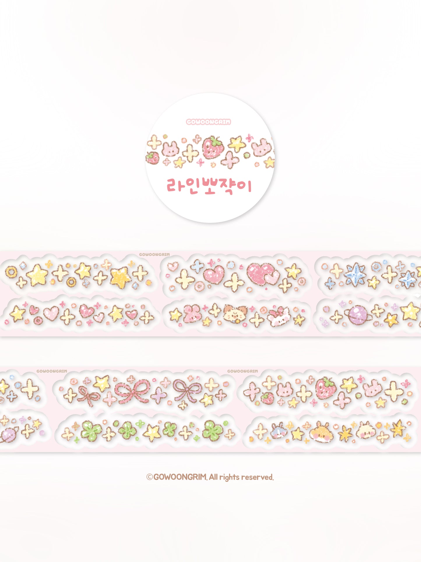 [GO57] Gowoongrim 'Petite Deco' Kisscut Masking Tape 30mm x 5m (options)