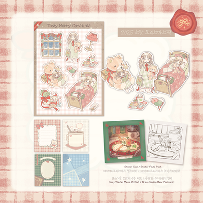 [SR01] NEW Sorat '2025 Teddy Merry Christmas' Sticker Pack
