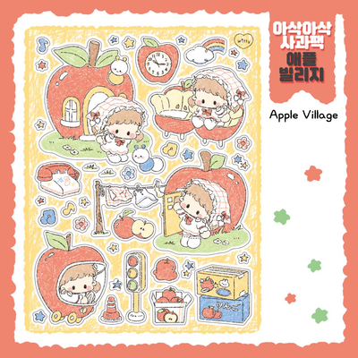 [DC133] Danchoo Crunchy Apple Sticker Pack (Single/Pack)