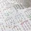 [NN11] NEW Nyung Nyung Shop 'Sparkle Mobil' Kisscut Masking Tape