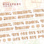 [MM99] NEW Maimoi Weekly Kiss-cut Masking Tape 25mm x 5m (options)