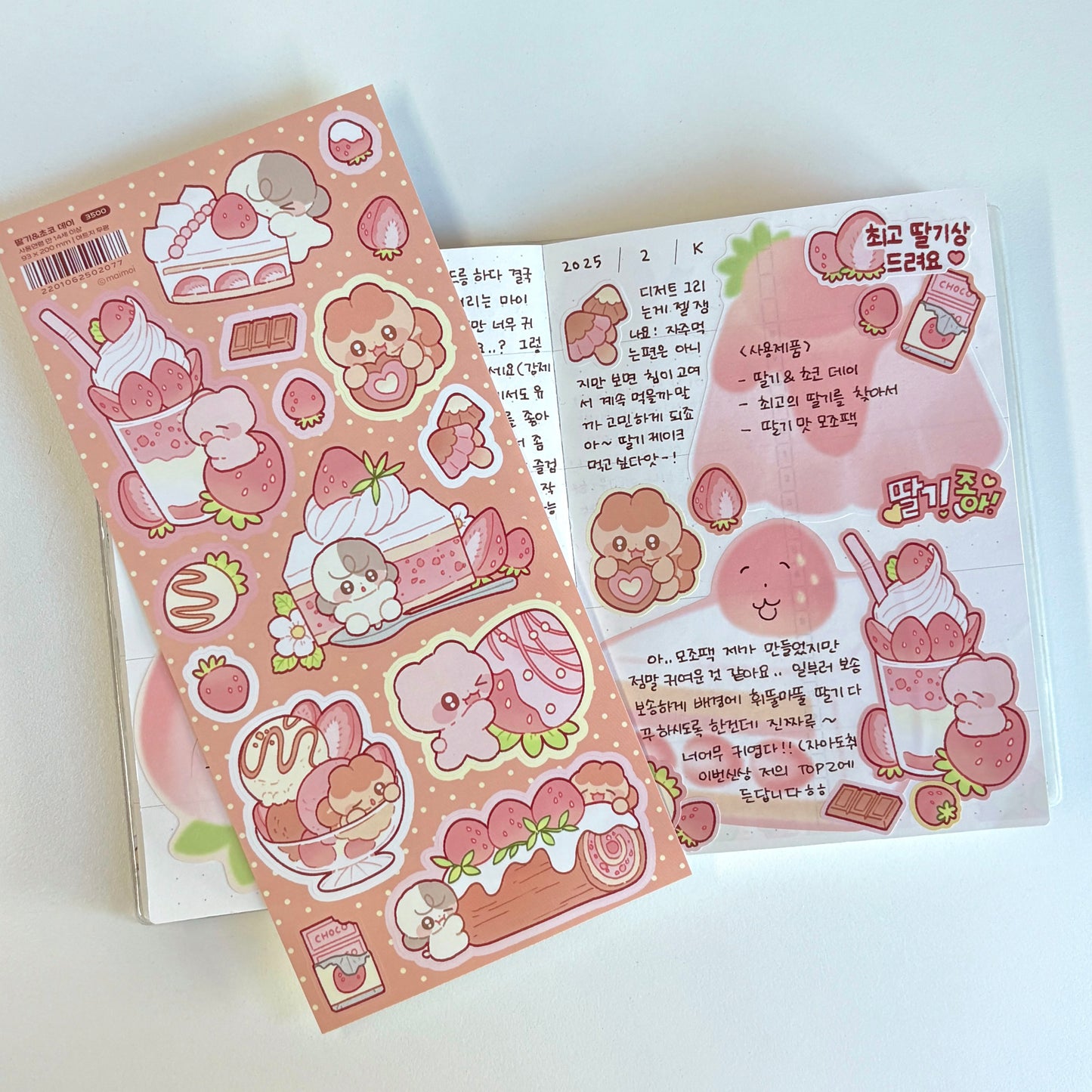 [MM74] NEW Maimoi 'Strawberry & Choco Day' Sticker Sheet