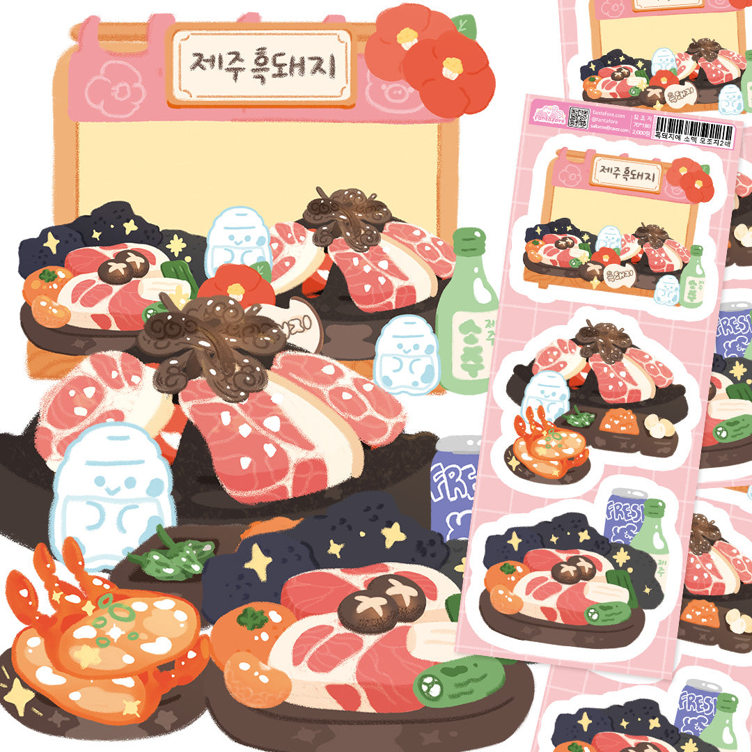 [FT03] Fantafore Drinks With Food Series - Jeju Food Trip Sticker Pack (Single/Pack)