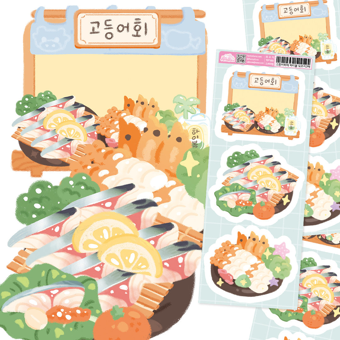 [FT03] Fantafore Drinks With Food Series - Jeju Food Trip Sticker Pack (Single/Pack)