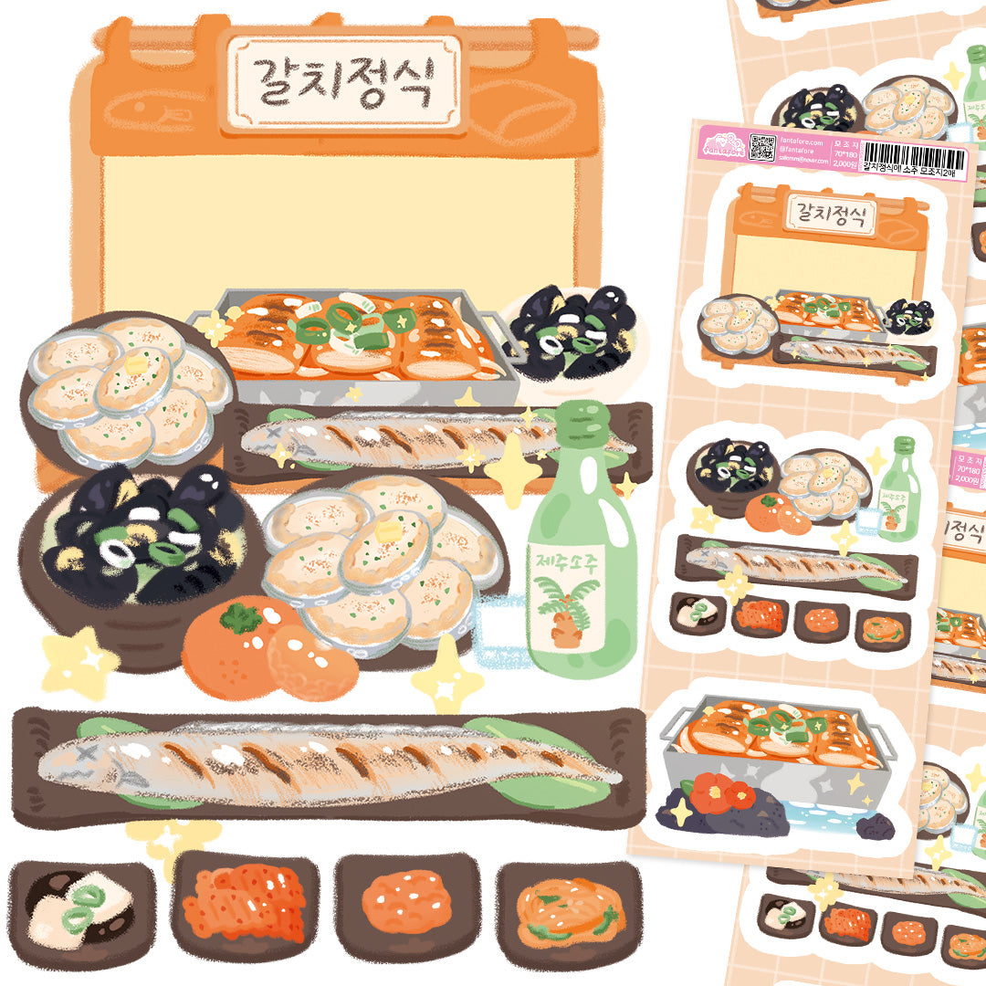 [FT03] Fantafore Drinks With Food Series - Jeju Food Trip Sticker Pack (Single/Pack)
