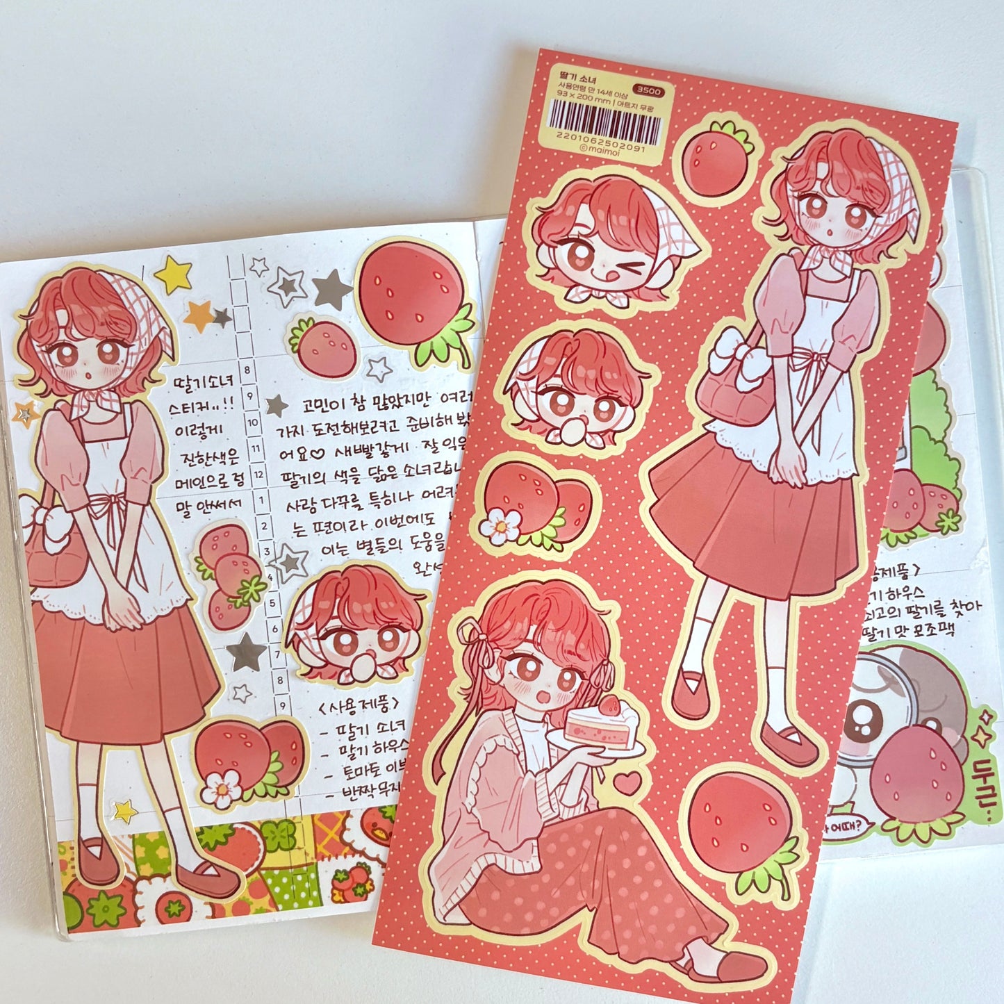 [MM76] Maimoi 'Strawberry Girl' Sticker Sheet