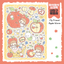 [DC133] Danchoo Crunchy Apple Sticker Pack (Single/Pack)