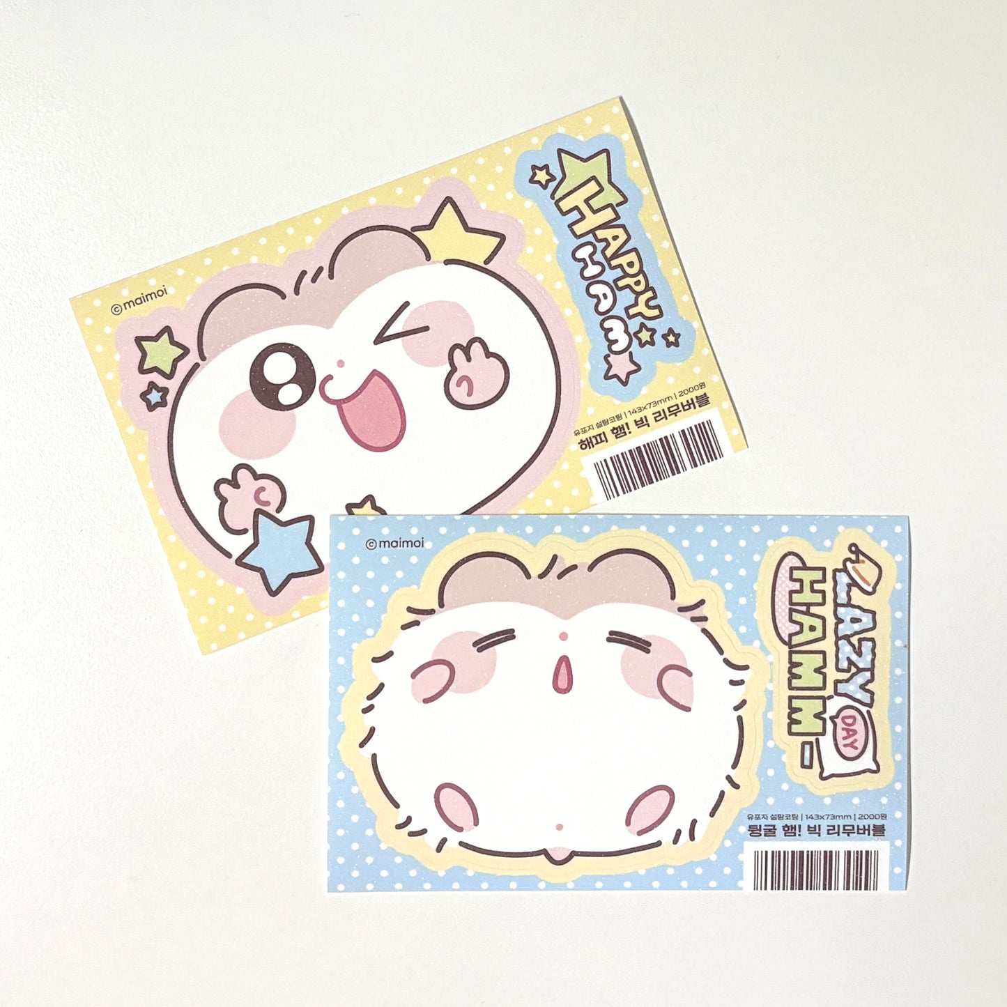 [MM78] Maimoi 'Happy Ham!/Lazy Hamm!' BIG Removable Sticker