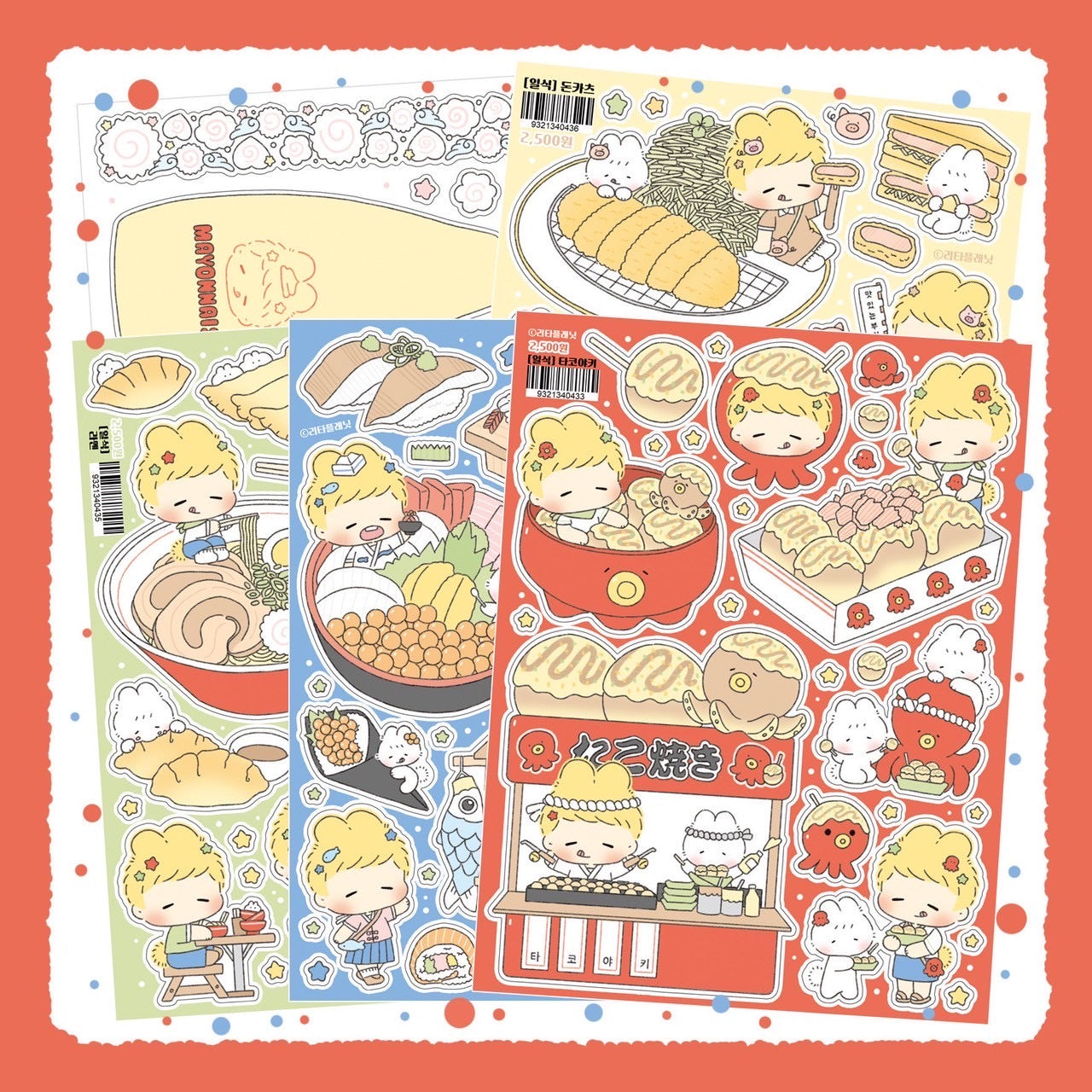 [LT114] NEW Lita Planet 'Japanese Food' Pack (Pack/Singles)