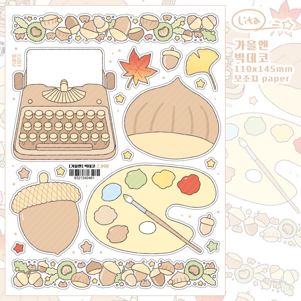 [LT123] NEW Lita Planet 'In Fall' Pack (Pack/Singles)