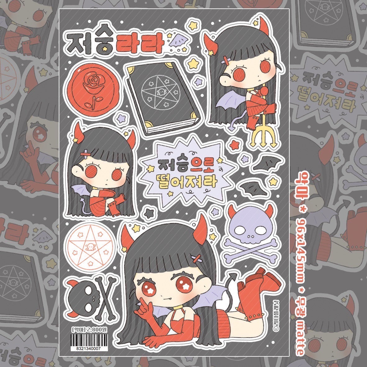 [LT130] NEW Lita Planet 'Angel/Devil' Sticker Sheet