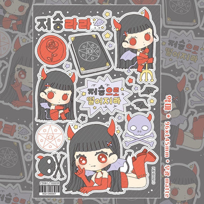 [LT130] NEW Lita Planet 'Angel/Devil' Sticker Sheet