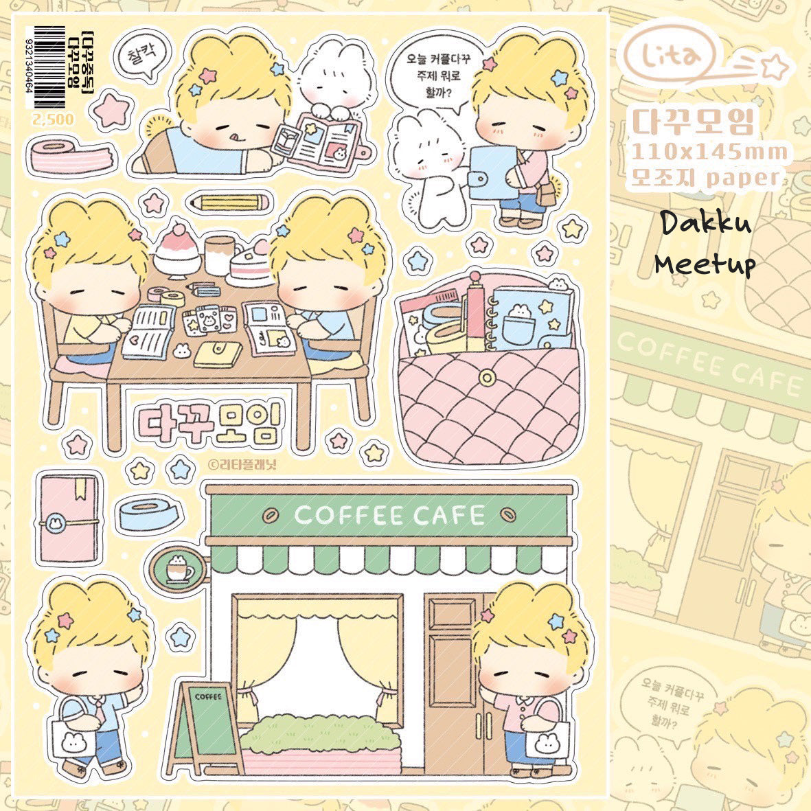 [LT124] NEW Lita Planet 'Dakku Addiction' Pack (Pack/Singles)