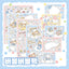[DC131] Danchoo Bubble Bubble Sticker Pack (Single/Pack)