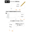 [MDS04] Kamio Japan Pita Sticky Notes for Adults (2 options)