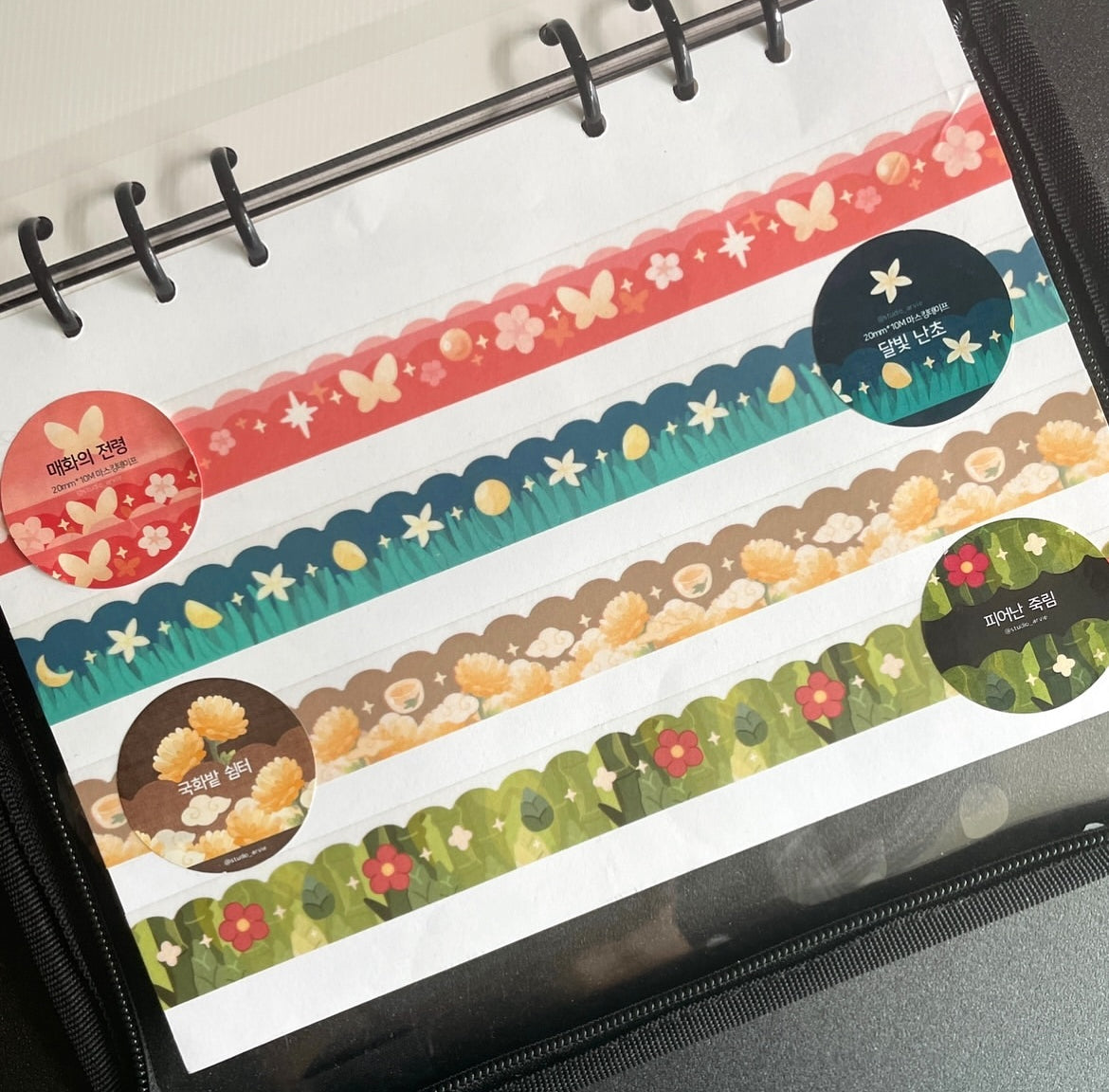 [STA22] Studio Arvie Sagunja Tea Masking Tape (Set/Singles)